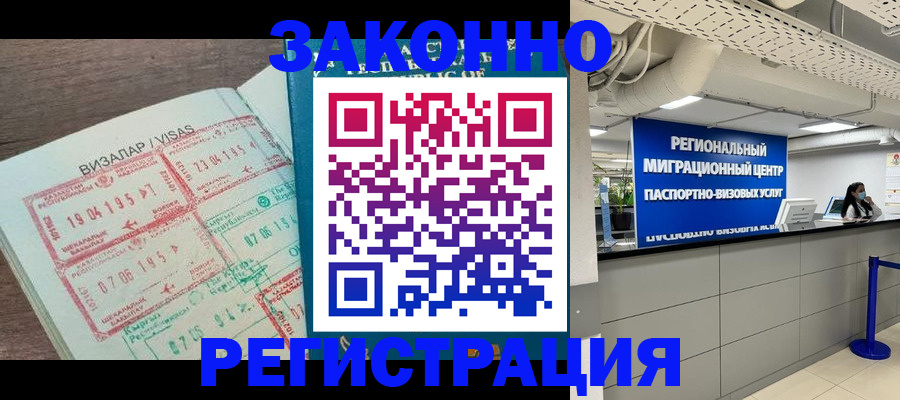 форма 3 в Новороссийске